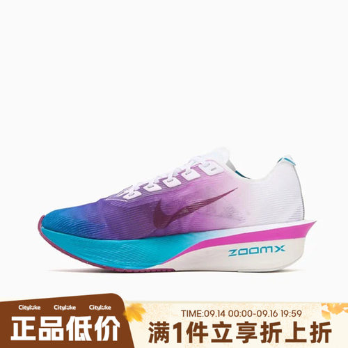 NIKE耐克女子冬ZOOMX VAPORFLY NEXT% 4运动训练跑步鞋HF6412-102