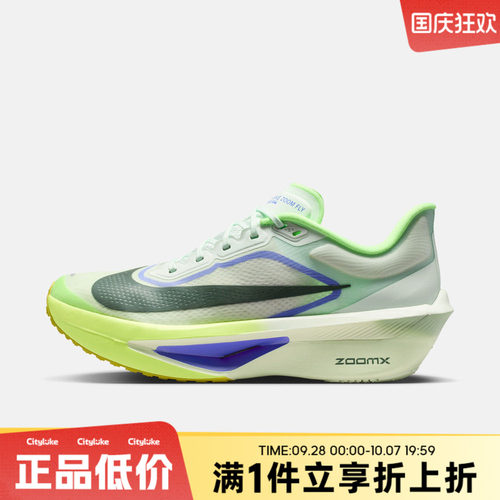 NIKE耐克男子夏ZOOM FLY 6运动训练跑步鞋FN8454-300