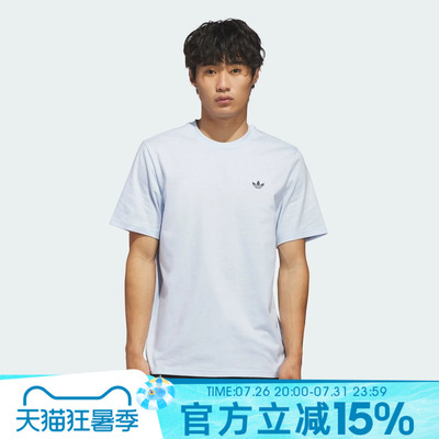 adidas阿迪达斯三叶草男子夏SKT TEE 1运动休闲短袖T恤KR6366