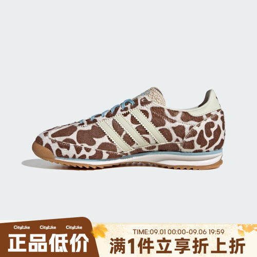 adidas阿迪达斯三叶草男女春SL 72 OG W运动休闲鞋KH8967