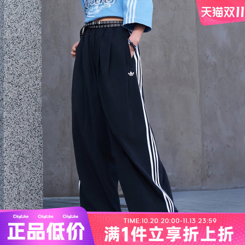 adidas阿迪达斯三叶草正品运动休闲街头风运动裤百搭长裤 KY5185
