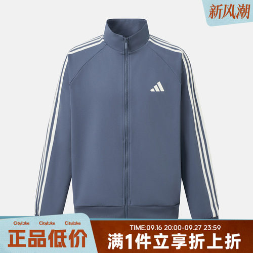 adidas阿迪达斯男子秋ST 3ST KN TT运动夹克外套KX0483