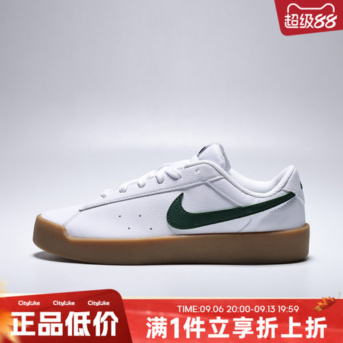 NIKE耐克女子秋W NIKE COURT HERITAGE SL运动休闲鞋IQ9696-104