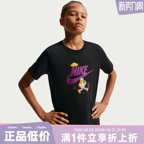 NIKE耐克大童秋NSW TEE BTS ALIEN运动休闲短袖T恤IO1987-010