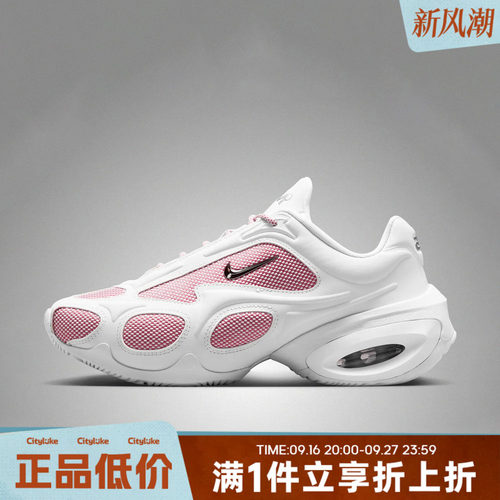 NIKE耐克女子夏WMNS AIR MAX MUSE运动休闲鞋II6282-101