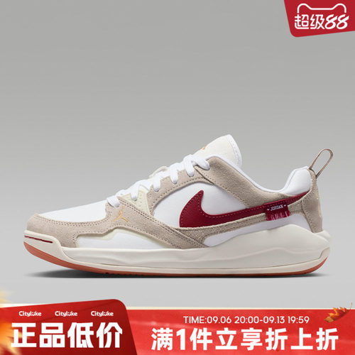 NIKE耐克女子春WMNS JORDAN CMFT ERA运动休闲鞋IQ3473-161