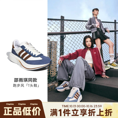 adidas阿迪达斯三叶草男女秋SL 72 PRO运动休闲鞋HQ7595
