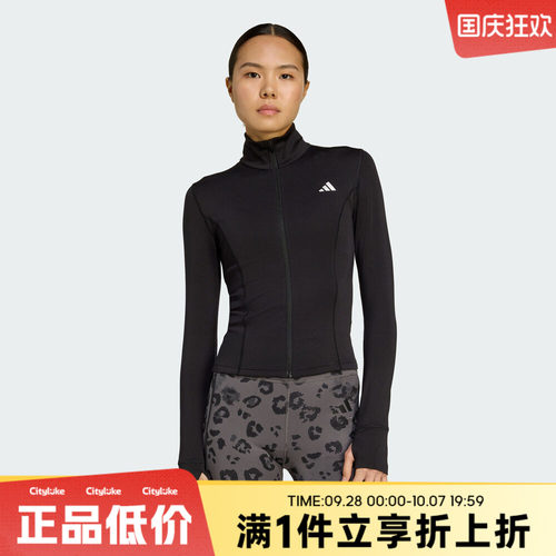 adidas阿迪达斯女子秋WE ZP THRU JKT夹克外套JM9185
