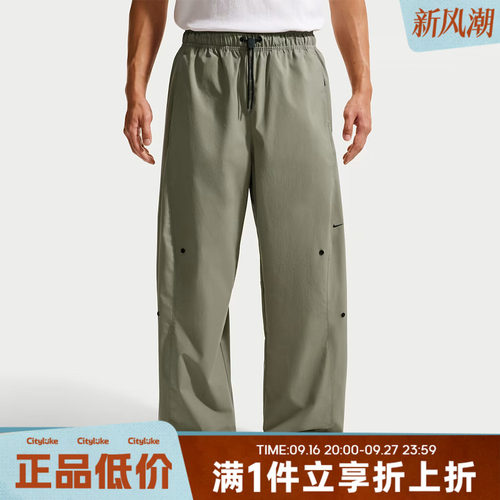 NIKE耐克男子秋运动休闲长裤IF1283-320