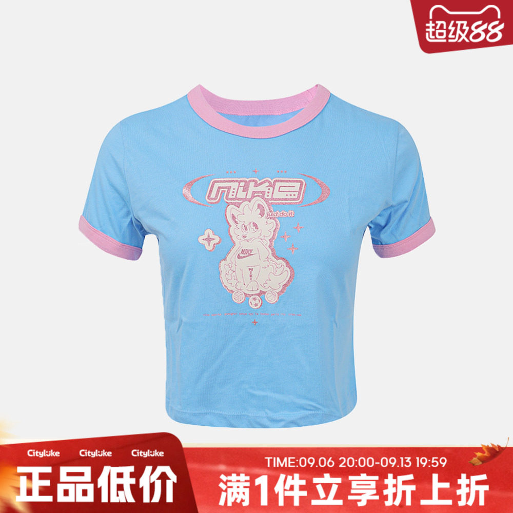 NIKE耐克大童秋G NSW TEE RINGER FOX运动休闲短袖T恤IO2028-497图片