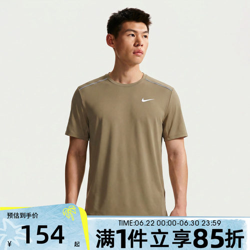 NIKE耐克男子秋DF UV MILER SS运动休闲短袖T恤IF2083-213