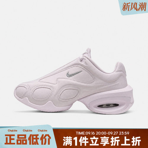 NIKE耐克女子冬AIR MAX MUSE SATIN运动休闲鞋IV3208-500
