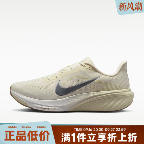 NIKE耐克2026男子AIR ZOOM PEGASUS 42 ESS跑步鞋IM8332-100