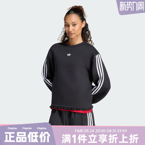 adidas阿迪达斯三叶草女子秋PLEATED SP运动休闲套头衫卫衣LG4328