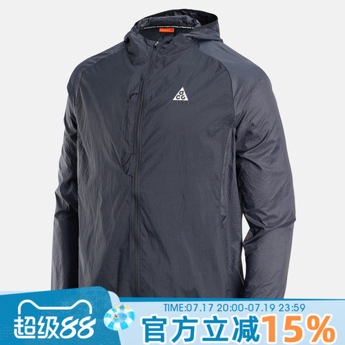 NIKE耐克男子秋ACG UV AIREEZ户外轻薄皮肤衣夹克外套IF2105-010