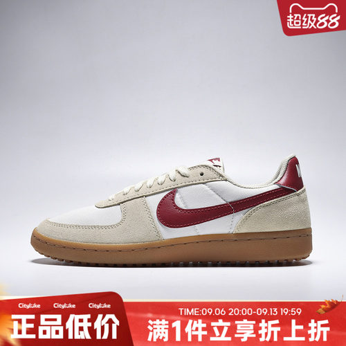 NIKE耐克男子秋FIELD GENERAL运动休闲鞋HF3165-202