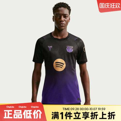 NIKE耐克男子秋FCB DF JSY SS STAD AW运动休闲短袖T恤II1912-505