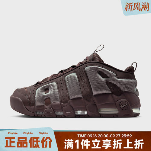 NIKE耐克男子春AIR MORE UPTEMPO LOW运动休闲鞋FZ3055-200