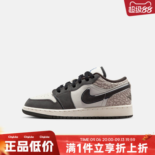 NIKE耐克大童夏AIR JORDAN 1 LOW运动训练篮球鞋IU2269-100