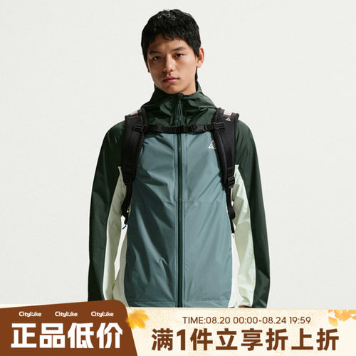 NIKE耐克男子夏AS M ACG SFADV PHANTAZMA JKT夹克外套IF1144-317