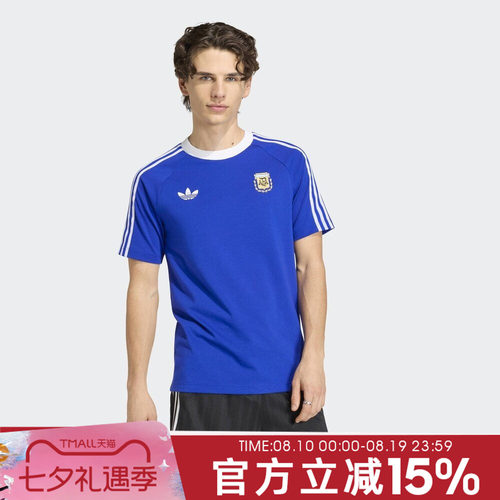 adidas阿迪达斯男子AFA OG TEE运动休闲短袖T恤JZ6307
