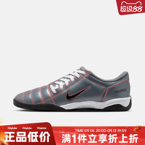 NIKE耐克男子春TOTAL 90运动休闲鞋HQ2851-003