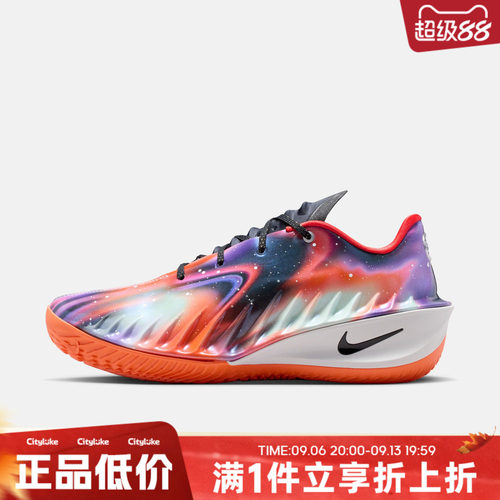 NIKE耐克男子夏G.T. CUT 4 LX EP运动训练篮球鞋IU2031-060