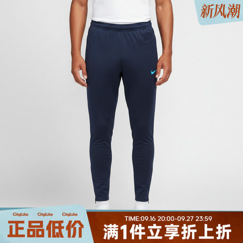 NIKE耐克男子运动休闲长裤IF1460-410