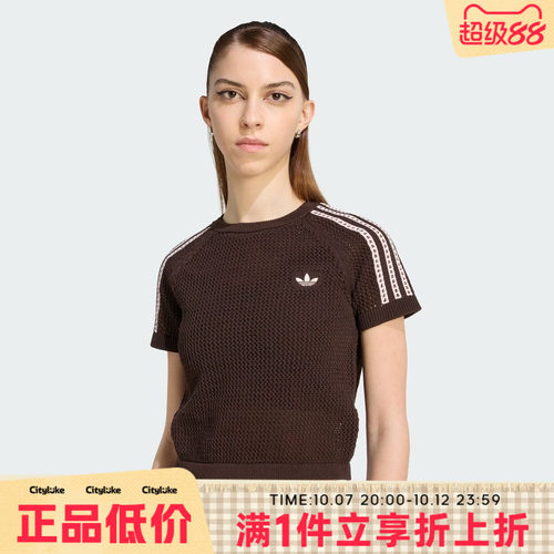 adidas阿迪达斯三叶草女子运动休闲短袖T恤KC6480