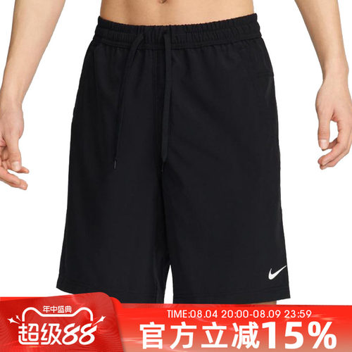 NIKE耐克男子秋AS M NK DF FORM 9IN运动休闲短裤FN2999-010