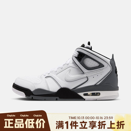NIKE耐克男子冬AIR FLIGHT FALCON运动休闲鞋397204-102