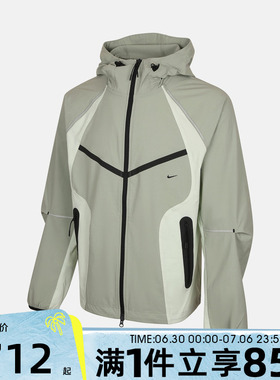 NIKE耐克男子秋AS TCH DFV CB FZR JKT夹克外套IU7497-313