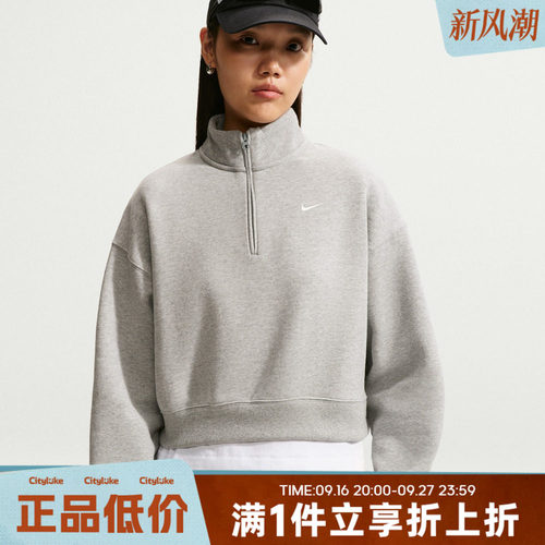 NIKE耐克女子冬AS STDO FLC MW OS运动休闲套头衫卫衣IM8543-063