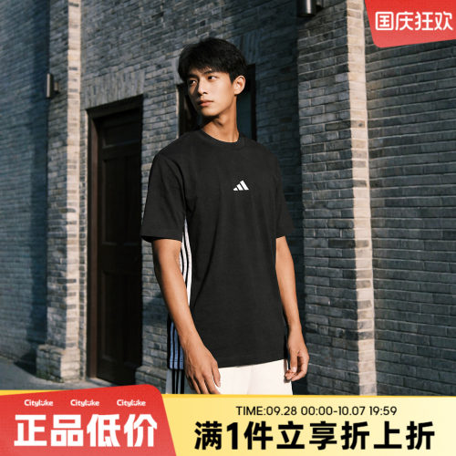 adidas阿迪达斯男子秋3S SJ T运动休闲短袖T恤JD1906
