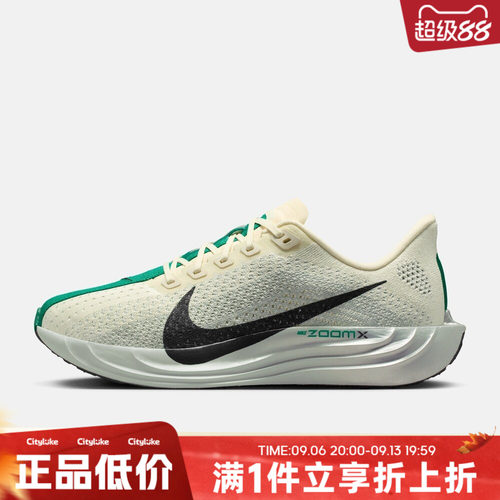NIKE耐克女子夏W PEGASUS PLUS运动训练跑步鞋FQ7261-104