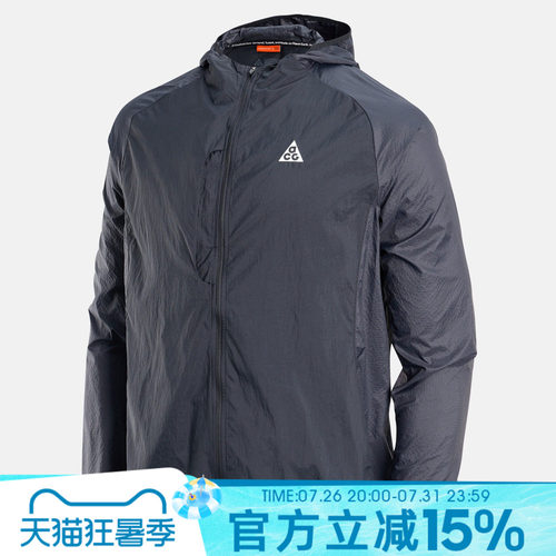 NIKE男秋ACG户外皮肤衣夹克外套