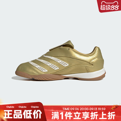 adidas阿迪达斯三叶草男女夏PREDATOR SALA运动休闲鞋IH7019