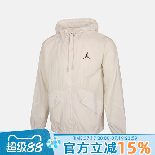 NIKE耐克男子秋AS M J UTILITY WOVEN JACKET夹克外套IW1901-030
