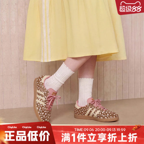 adidas阿迪达斯三叶草男女秋SAMBA OG运动休闲鞋KJ7447