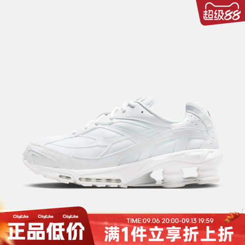 NIKE耐克男子夏NIKE SHOX RIDE 2运动休闲鞋IR0047-100