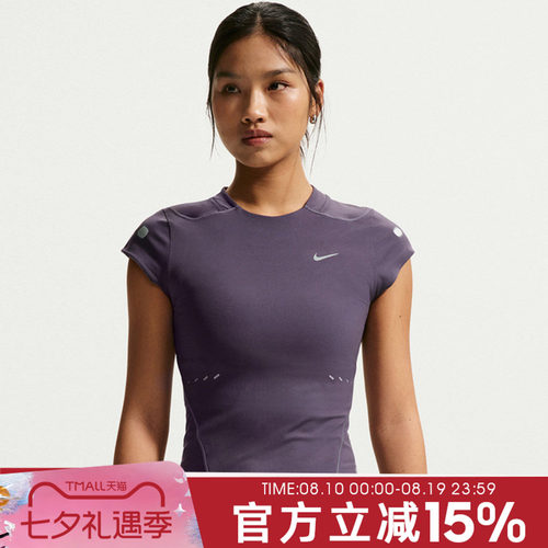 NIKE女运动速干跑步反光短袖T恤