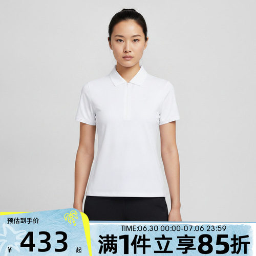 NIKE耐克女子秋J SPT DF GOLF SS POLO运动休闲短袖T恤IM8532-100