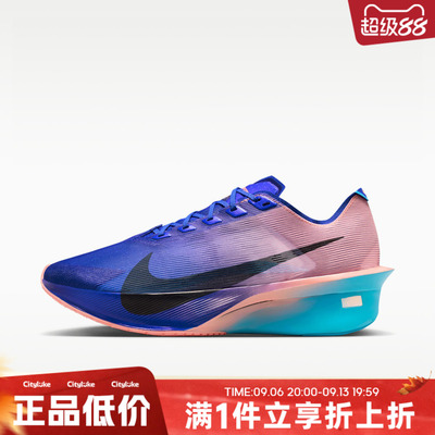 NIKE耐克男子秋ZOOMX VAPORFLY NEXT% 4 FK运动跑步鞋IM8203-400