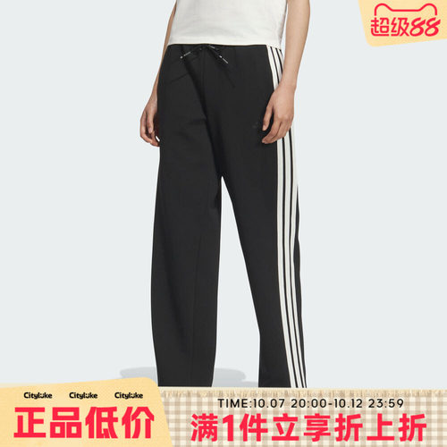 adidas阿迪达斯女子MS KN PNT运动休闲长裤KB7587