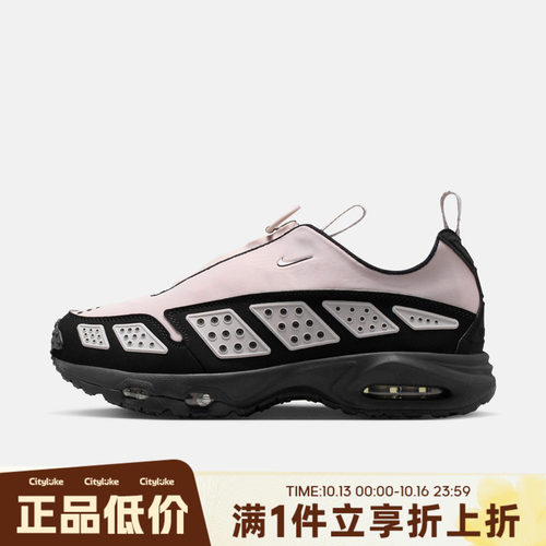 NIKE耐克女子春W NIKE AIR MAX SNDR运动休闲鞋FZ2068-003