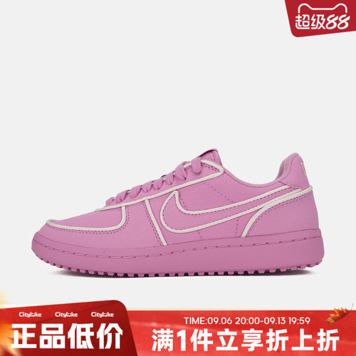 NIKE耐克女子秋WMNS NIKE FIELD GENERAL运动休闲鞋IM9986-500
