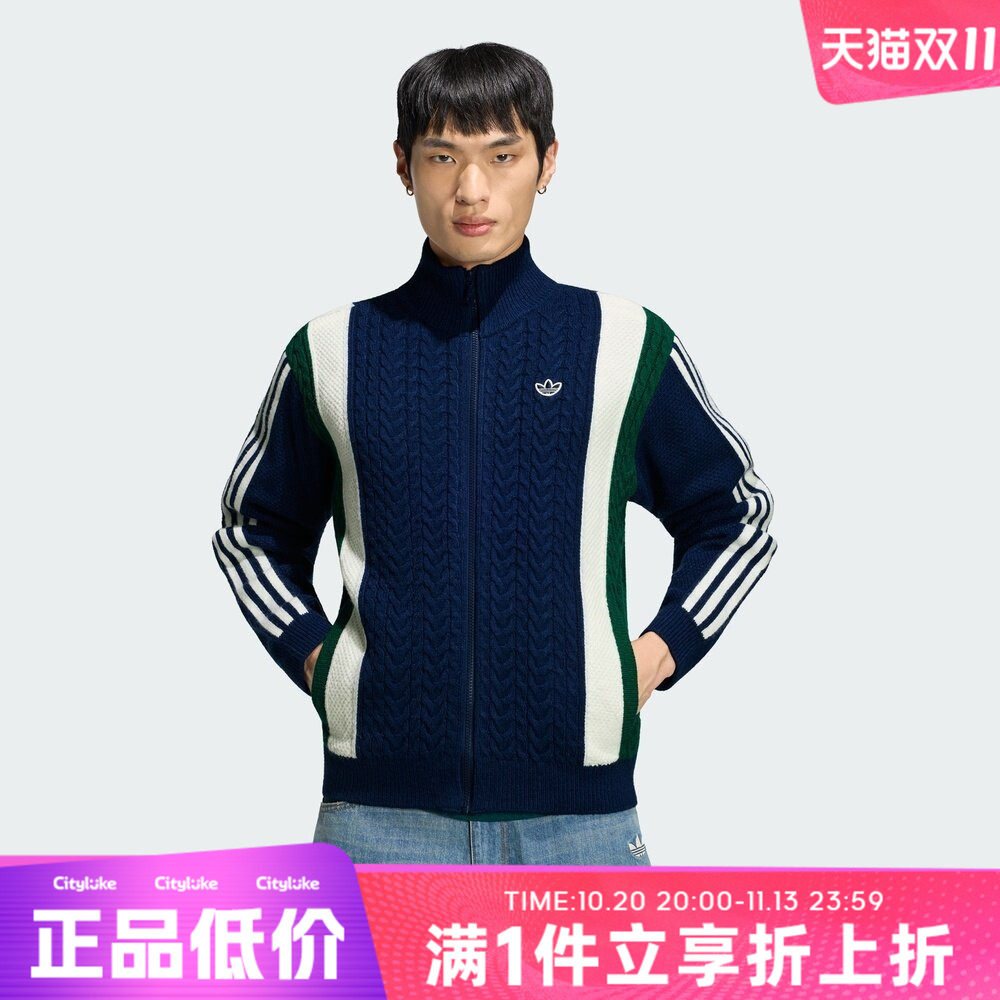 adidas阿迪达斯三叶草男子冬KNITTED运动休闲针织开衫外套LI2813