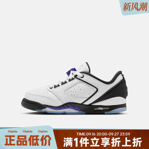 NIKE耐克大童冬JORDAN SIXTY PLUS LOW (GS)运动休闲鞋IO1866-104