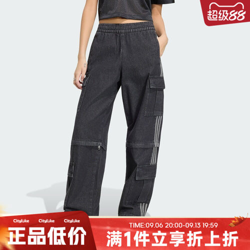 adidas阿迪达斯三叶草女子秋2-1 PANT D运动休闲长裤KQ6480