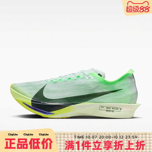 NIKE耐克男子夏ZOOMX STREAKFLY 2运动训练跑步鞋HF6416-300